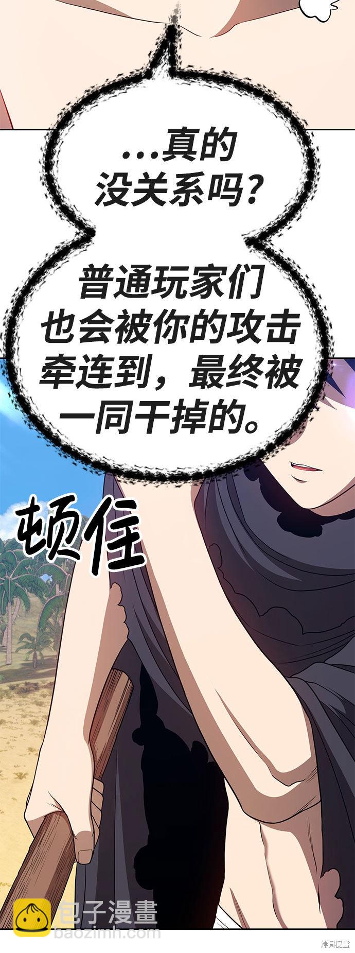 第29话24