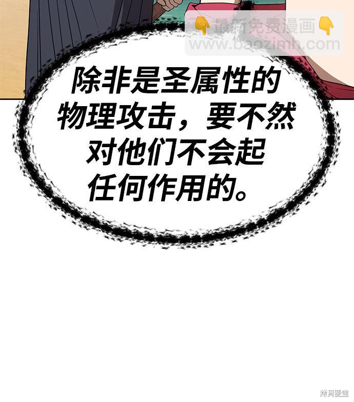第29话26