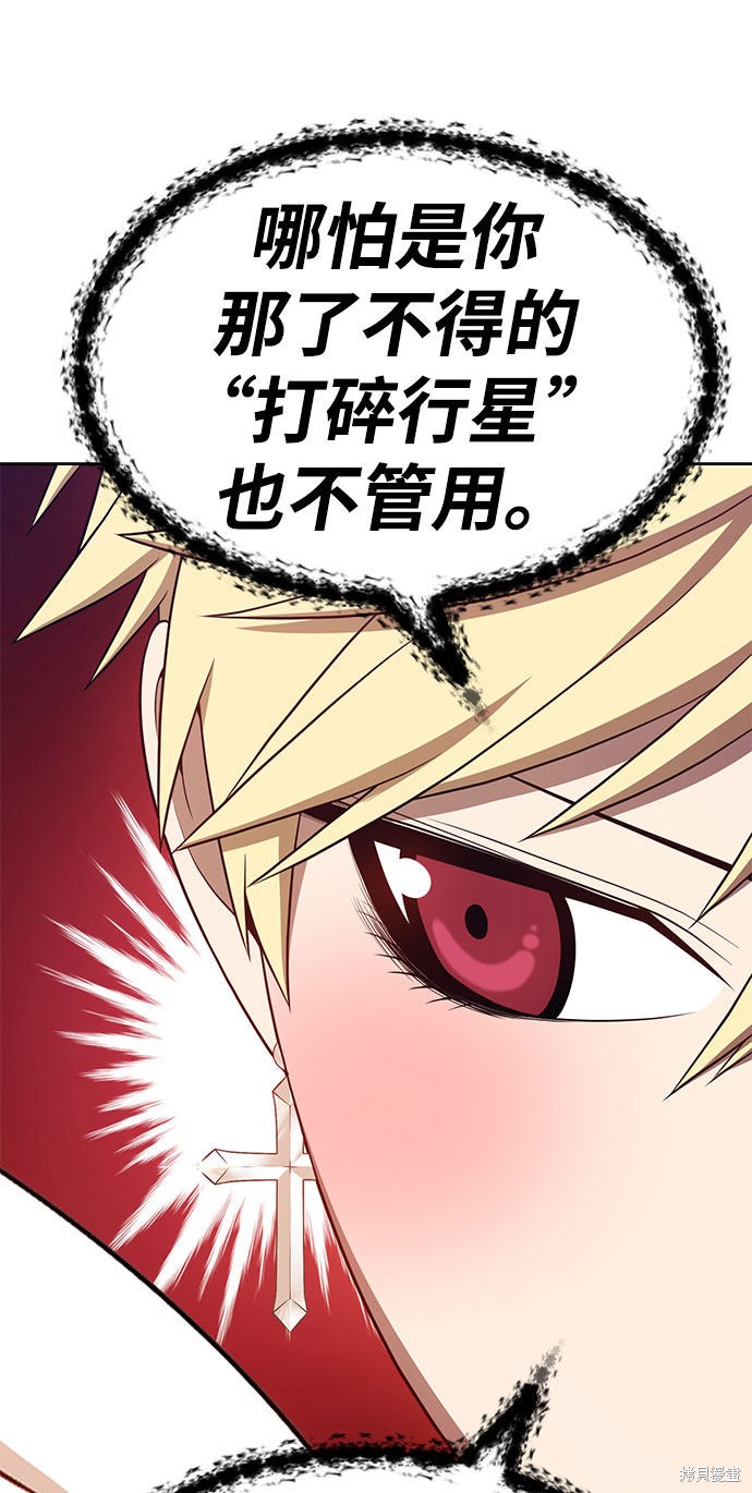 第29话27