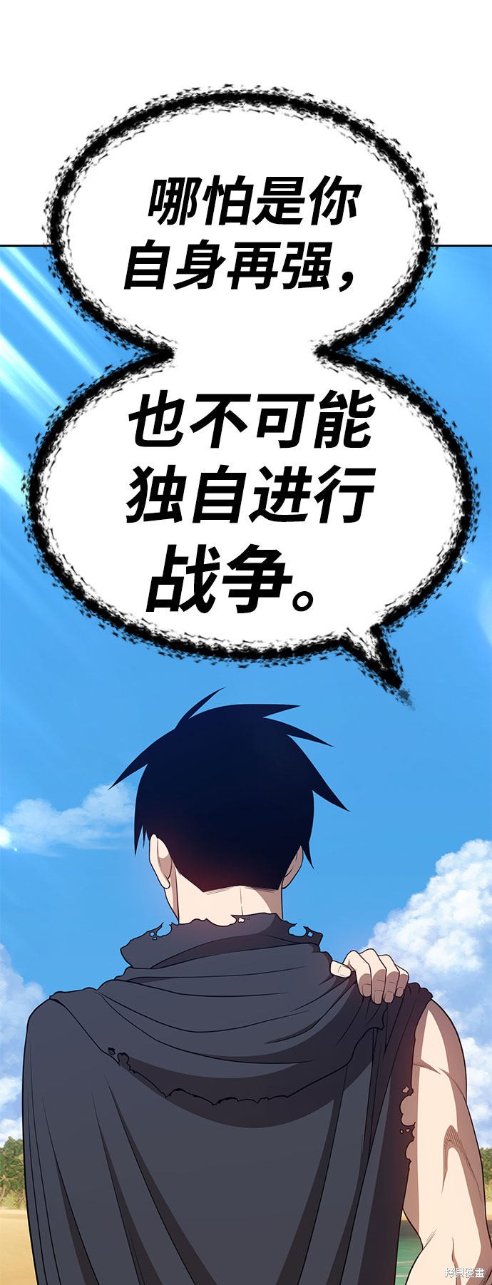 第29话29