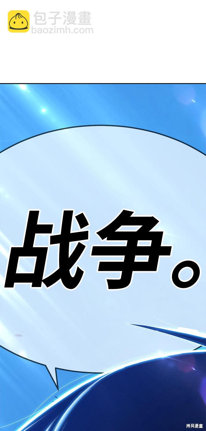 第29话32