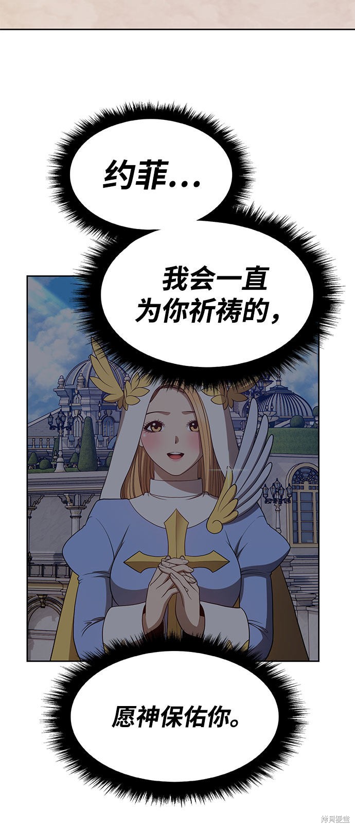 第29话4