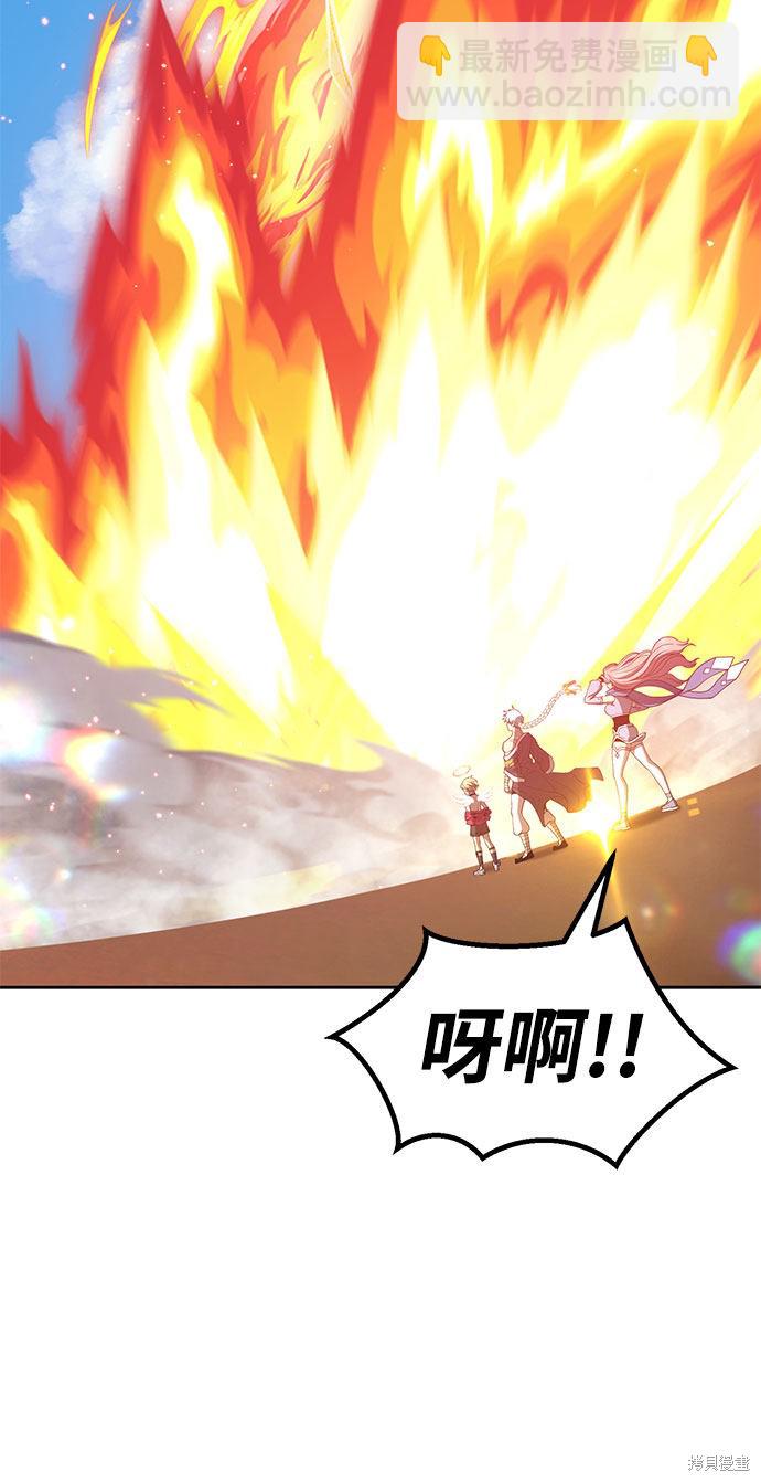 第29话42