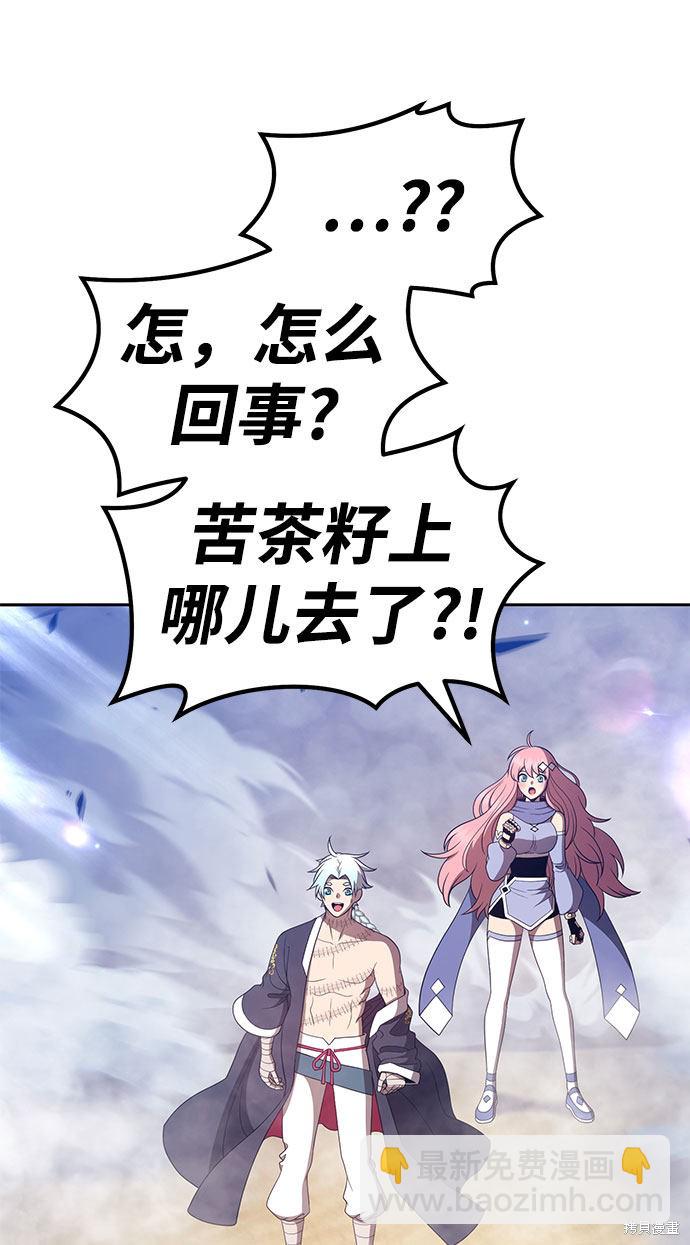 第29话43