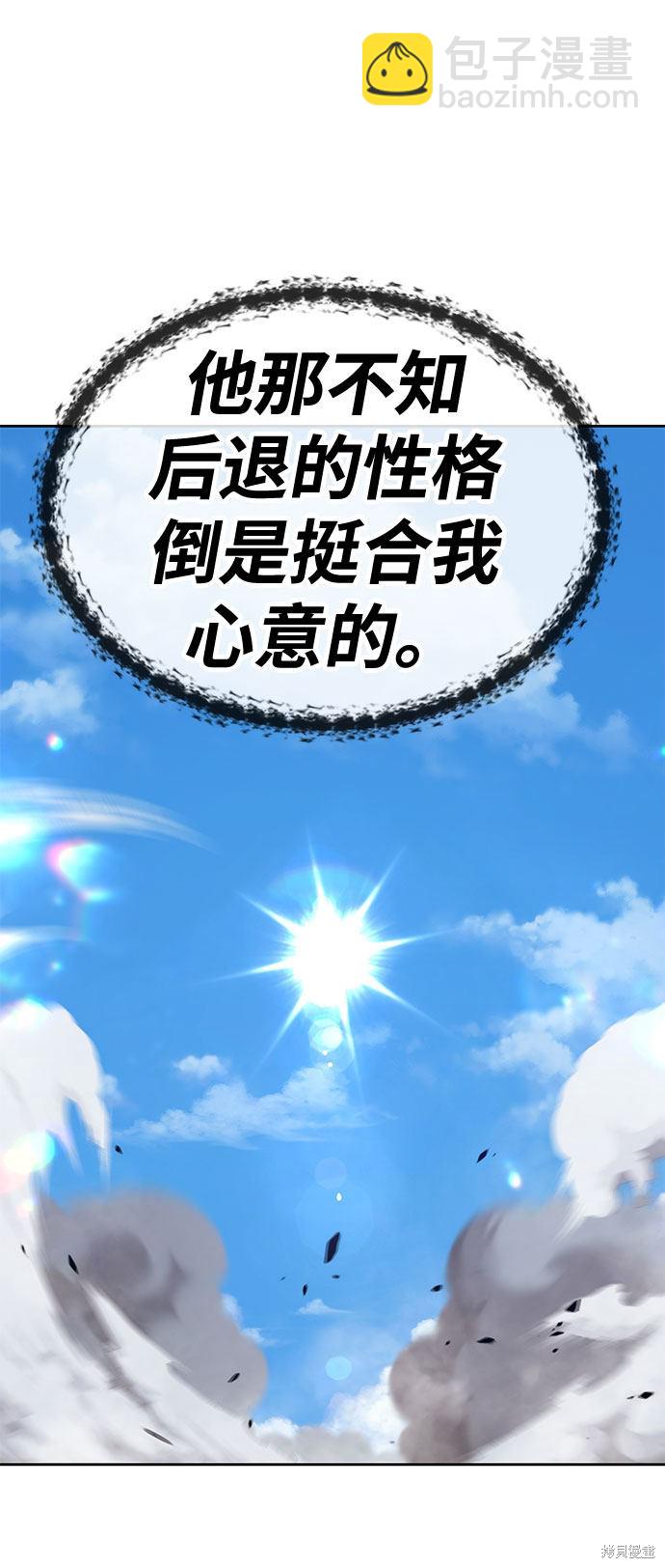 第29话46