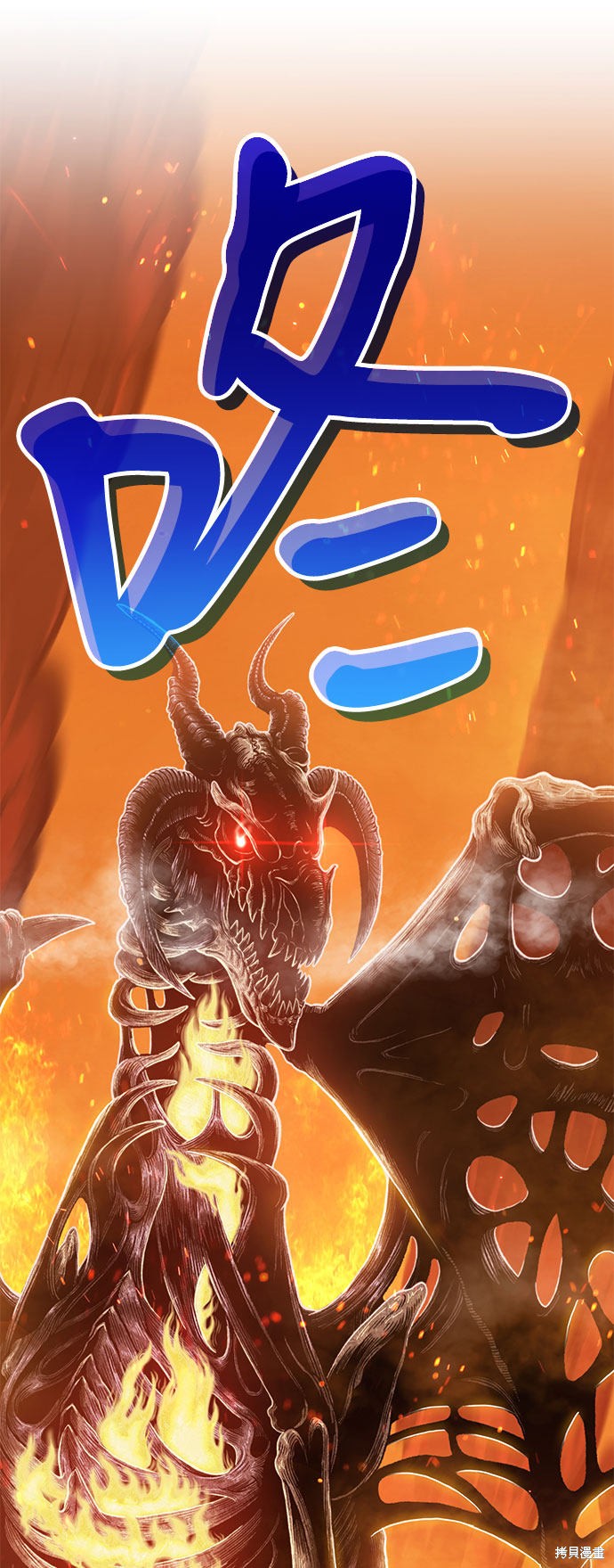 第29话57