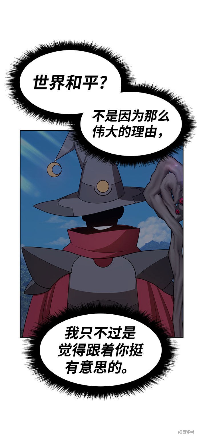 第29话6
