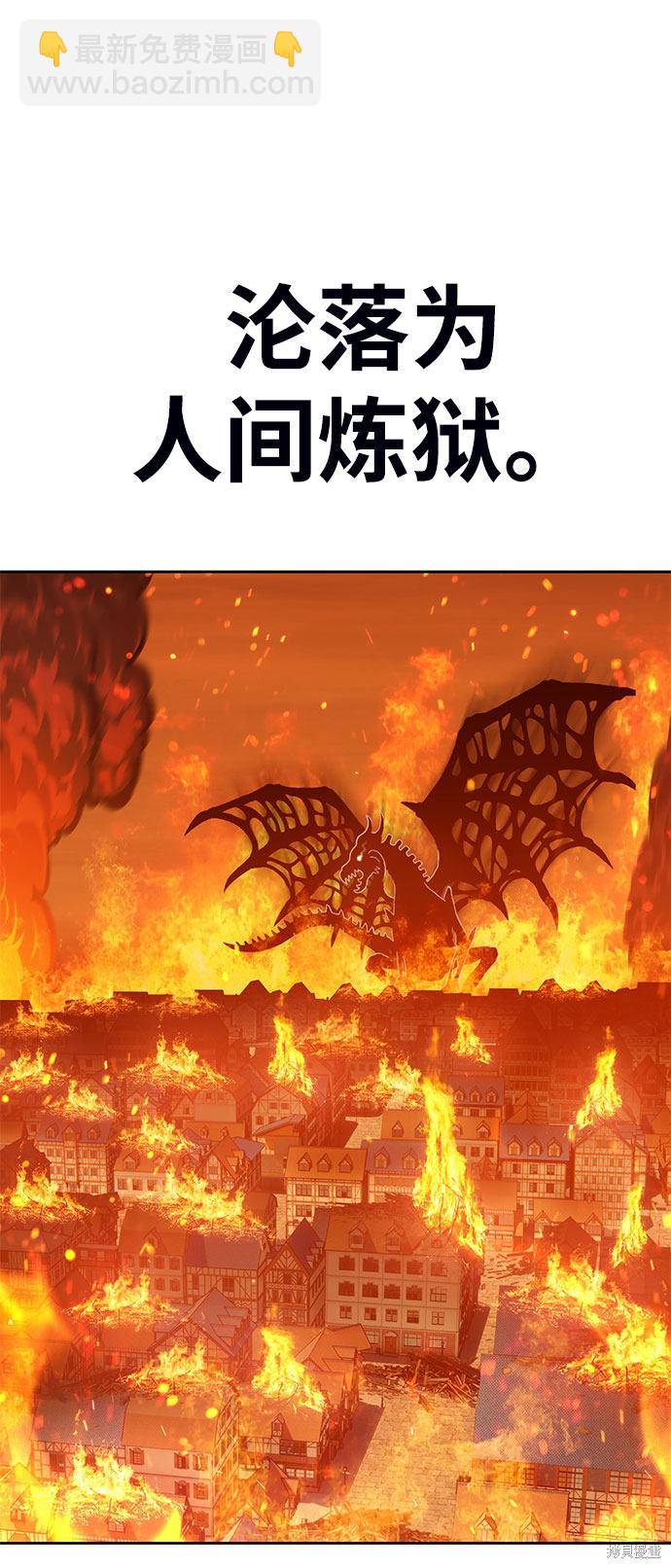 第29话60