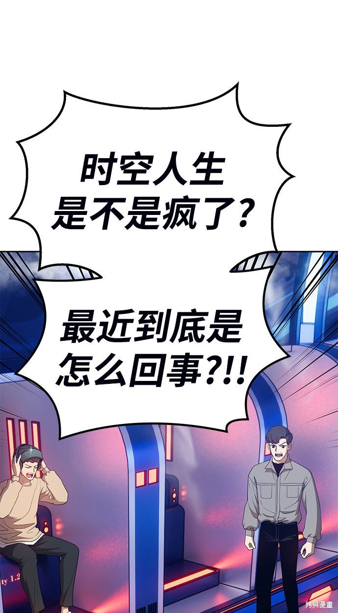 第29话63