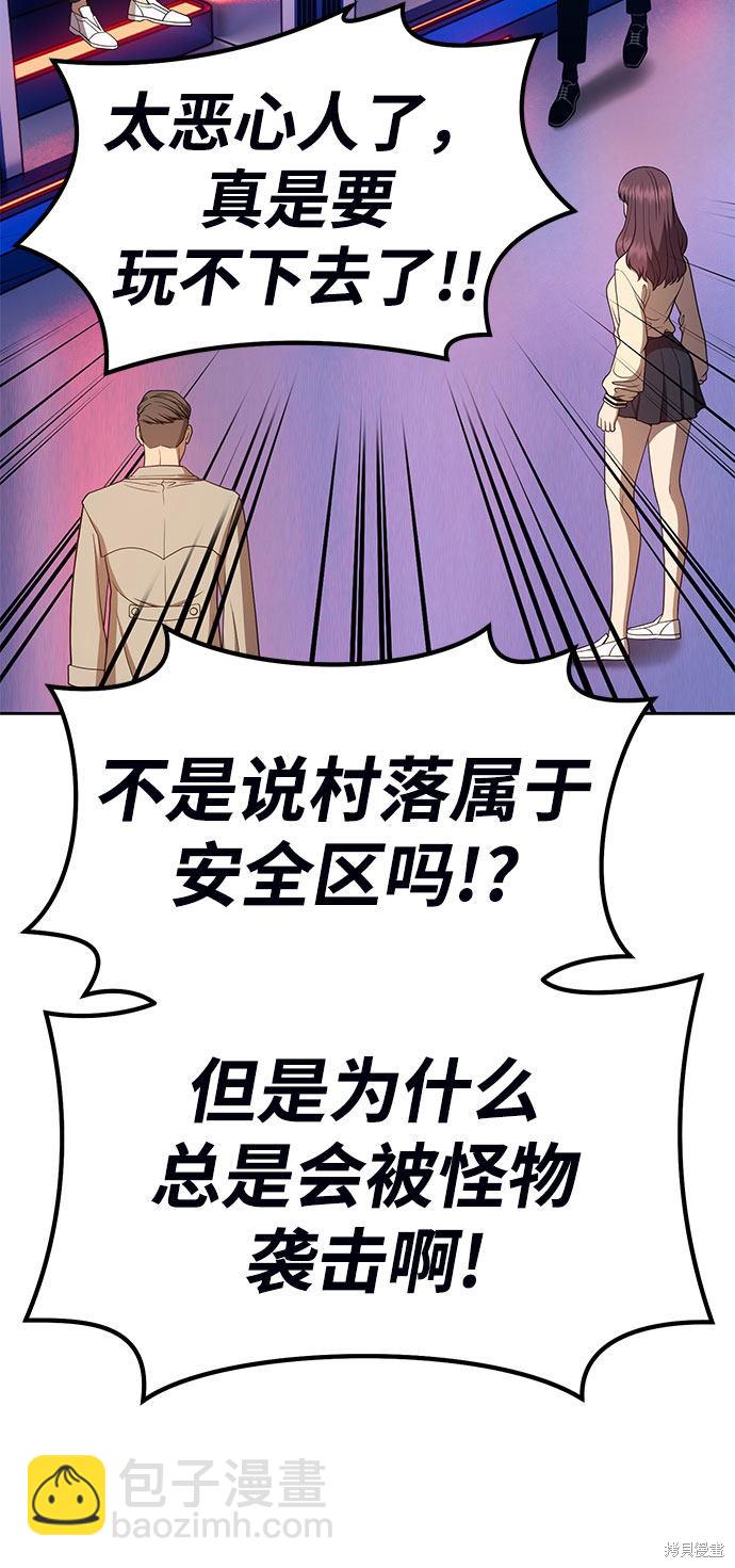 第29话64