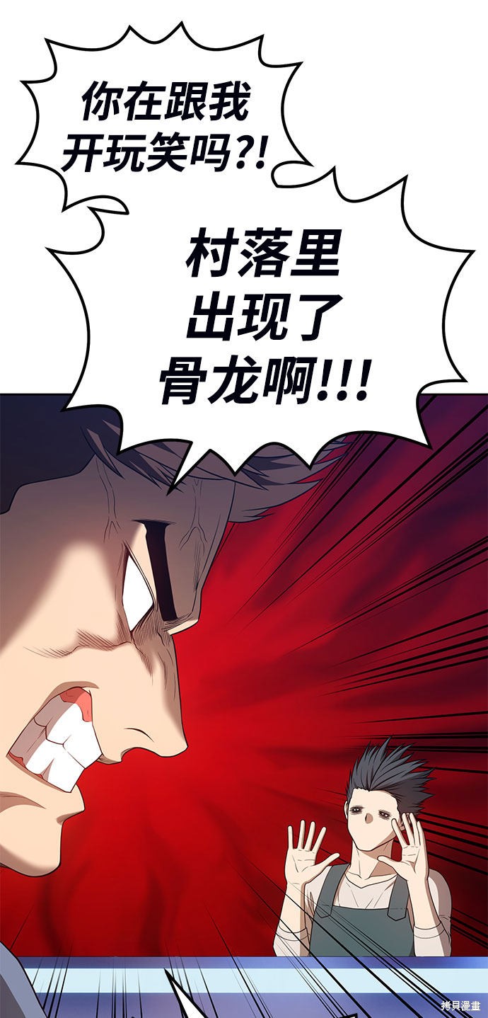 第29话68