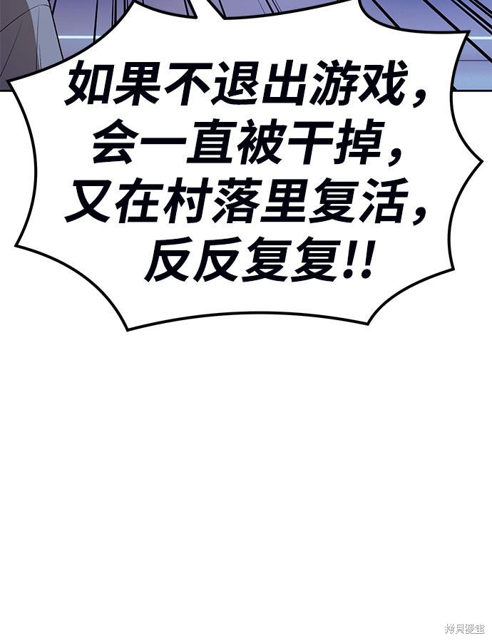 第29话69
