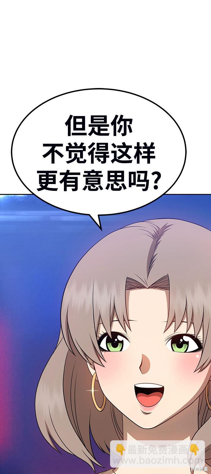 第29话71