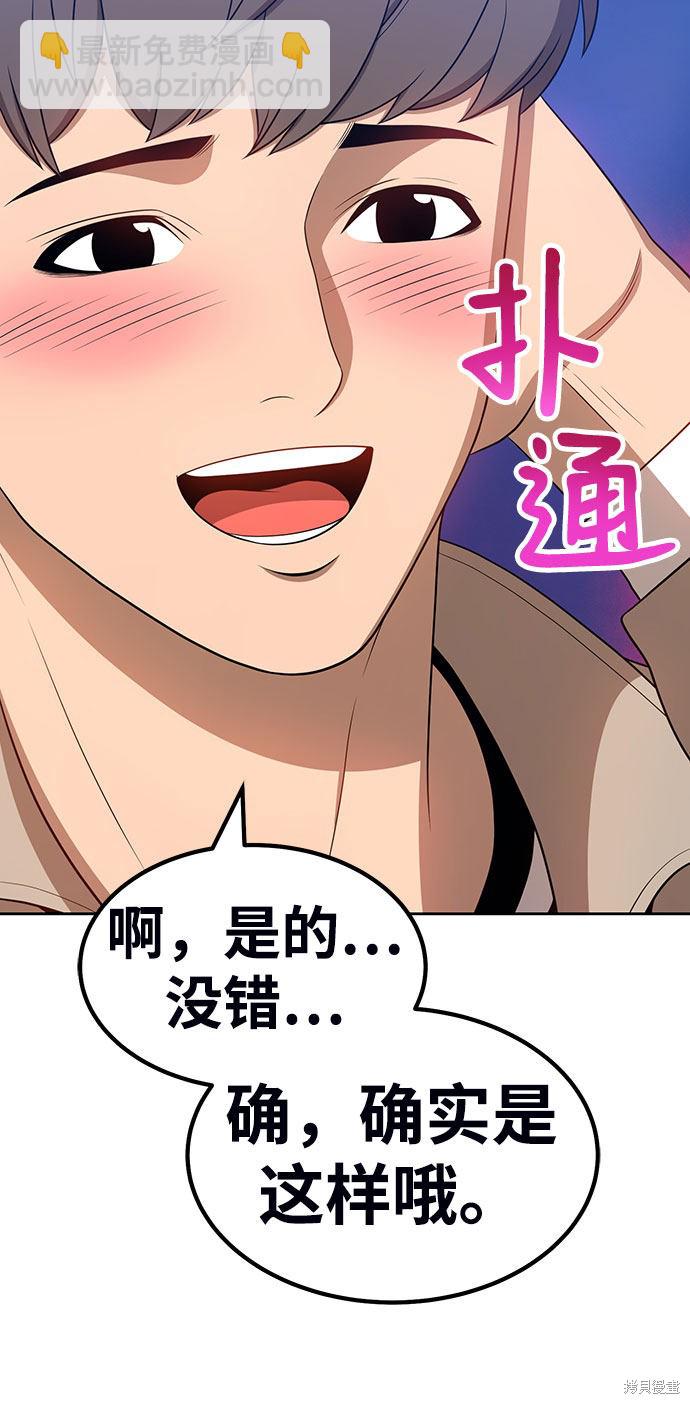 第29话73