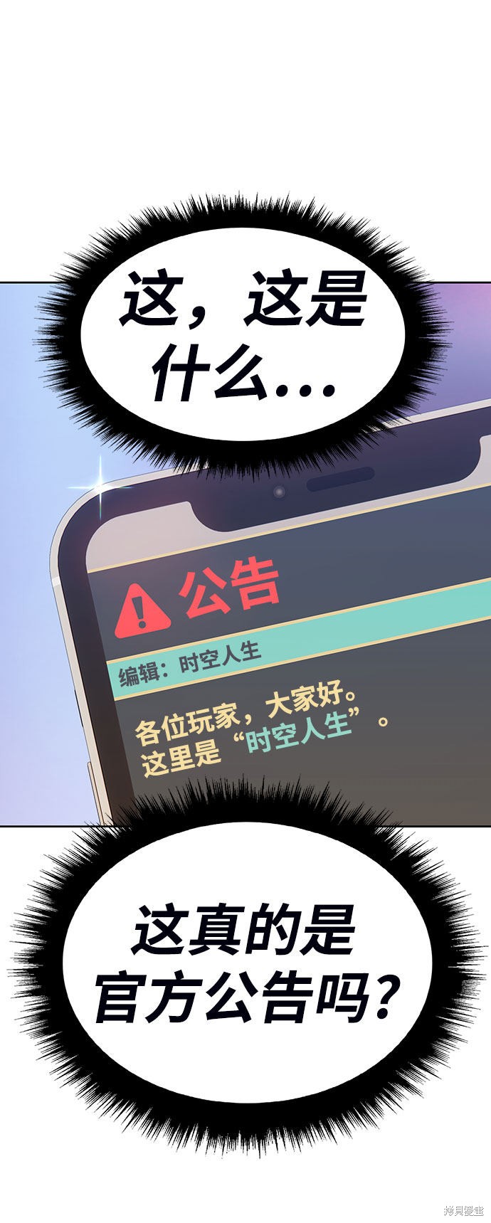 第29话77
