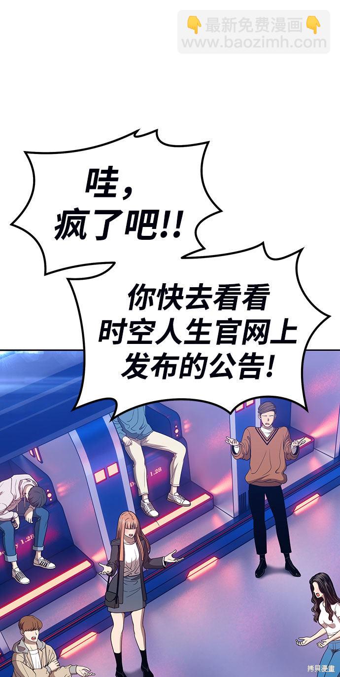 第29话78