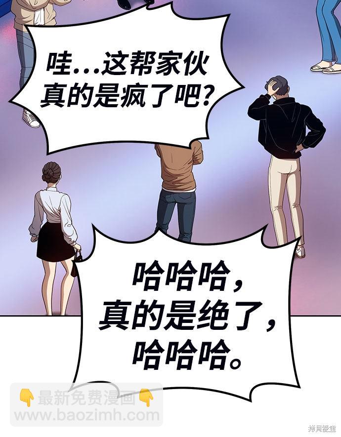 第29话79
