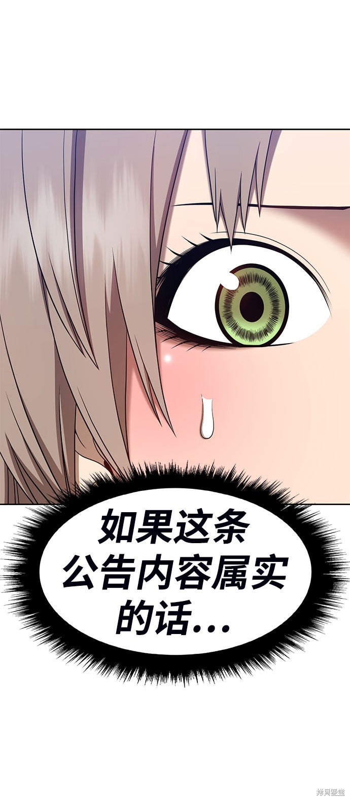 第29话80