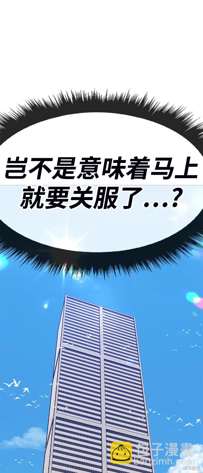第29话81