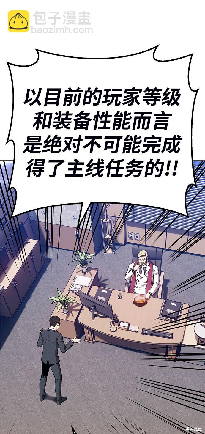 第29话84