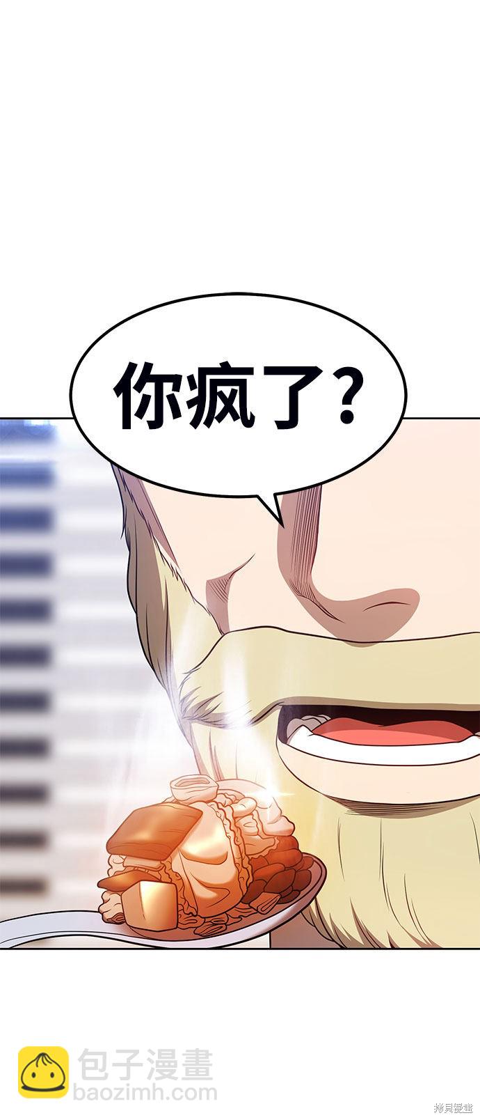 第29话87