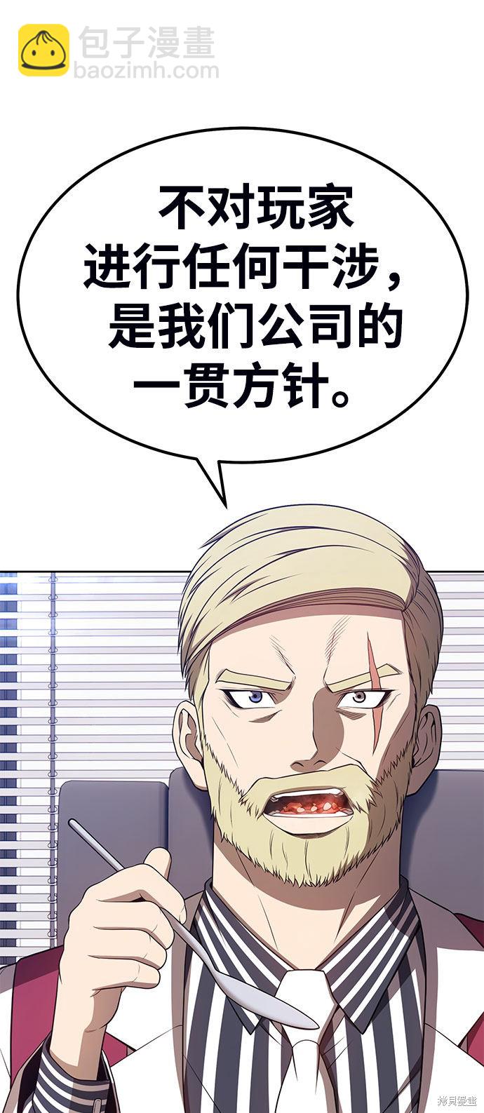 第29话88