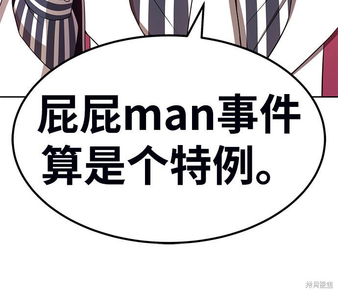 第29话89