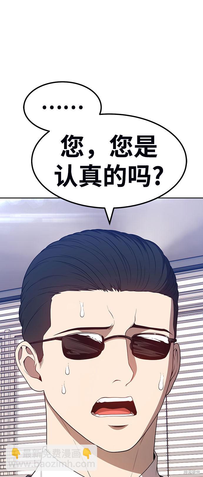 第29话90