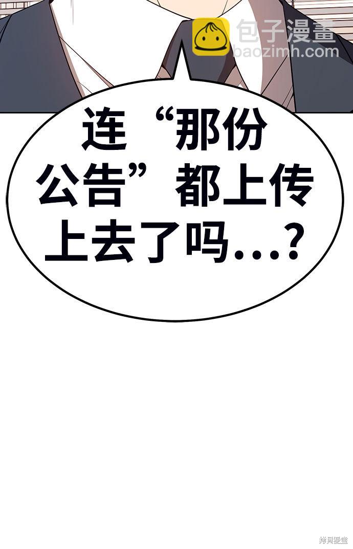 第29话91