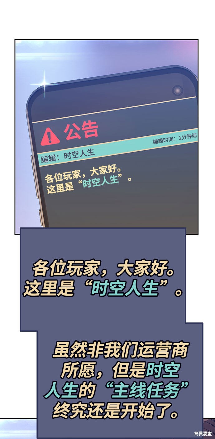 第29话92