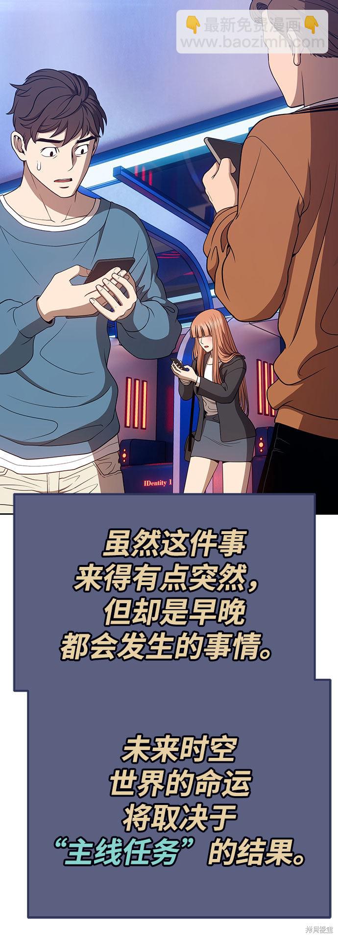 第29话93