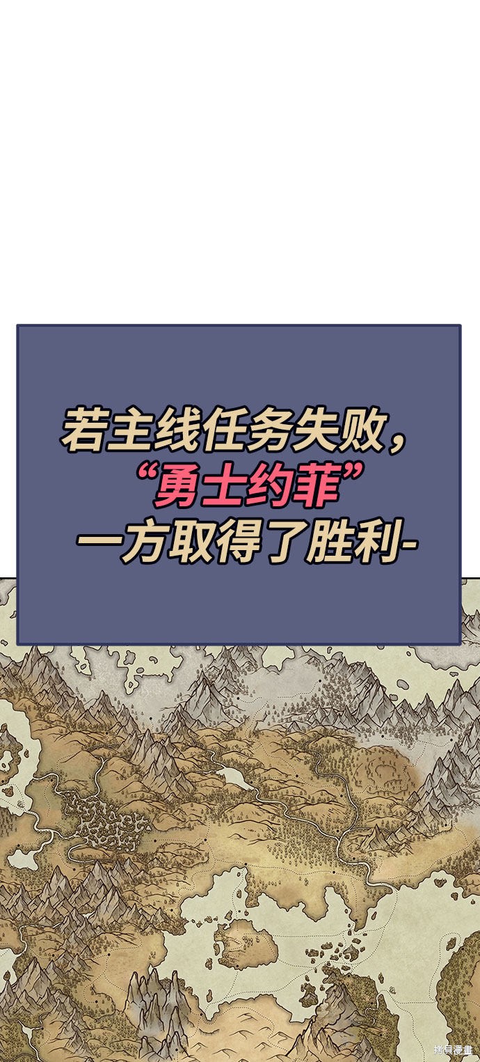 第29话94