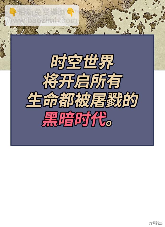第29话95