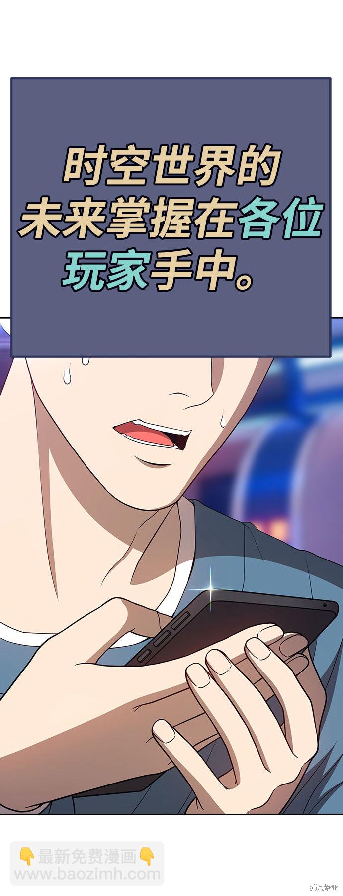 第29话96