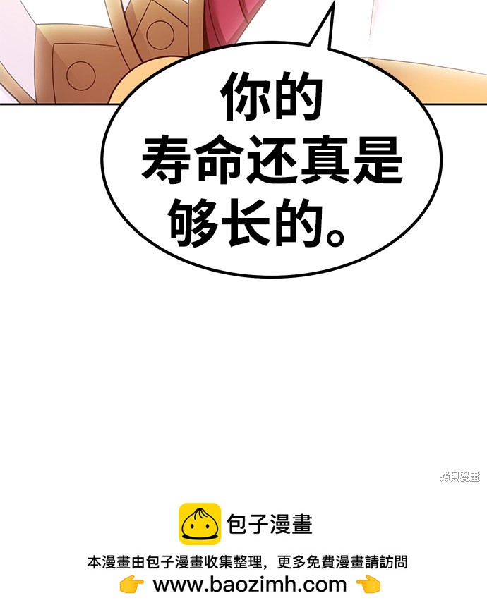 第30话107