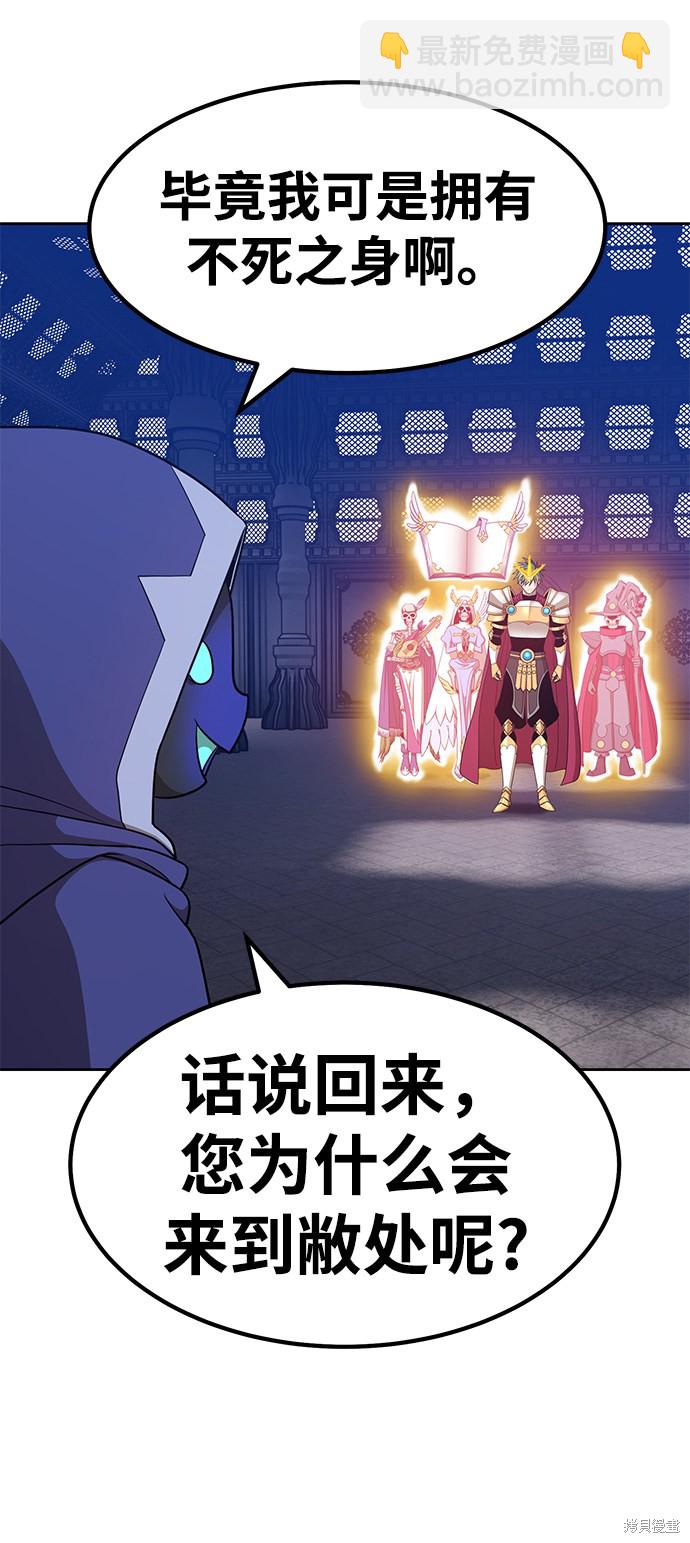 第30话108