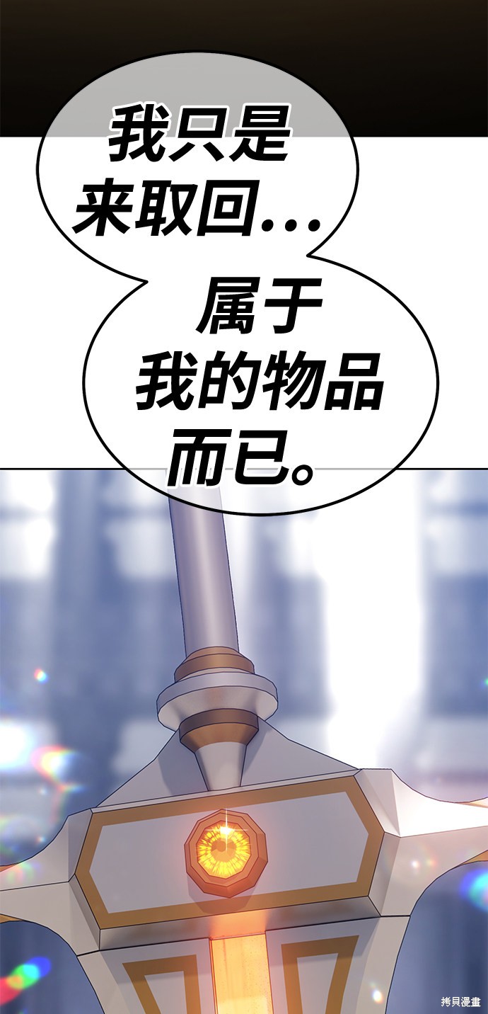 第30话112