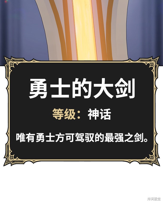 第30话113