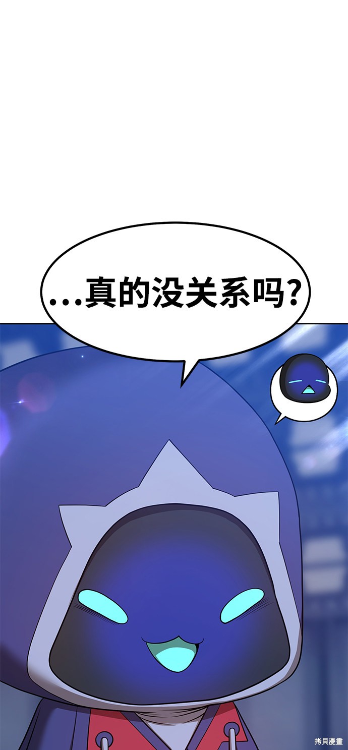 第30话114