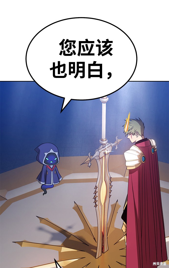 第30话116