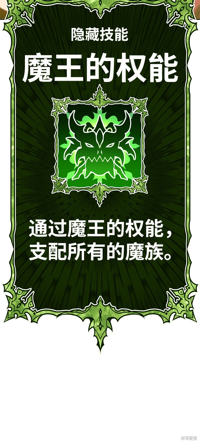 第30话137