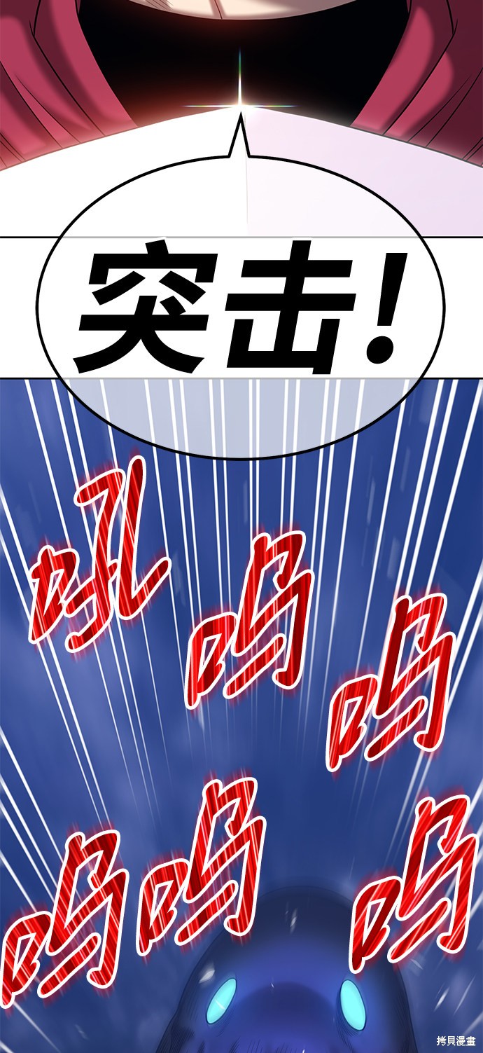 第30话150