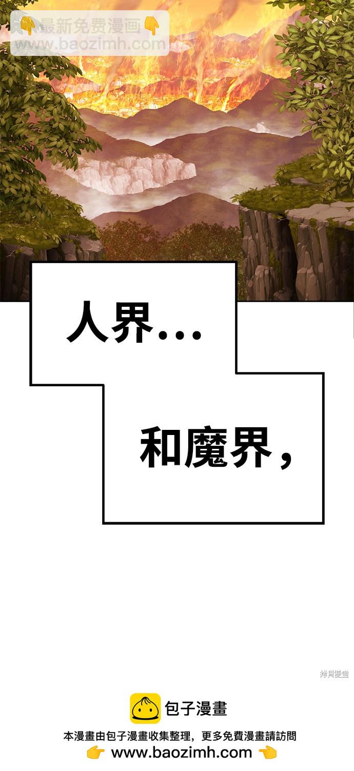 第30话157