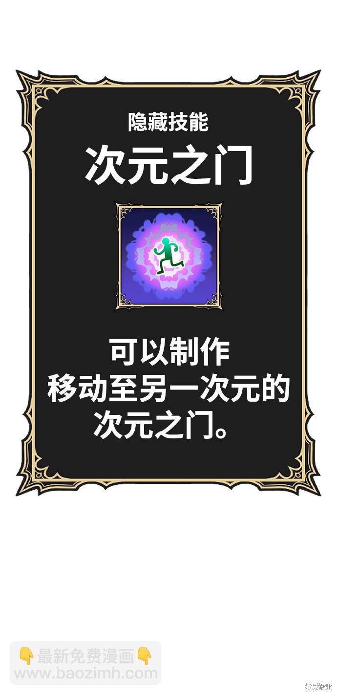 第30话173