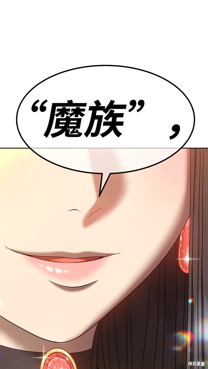 第30话196