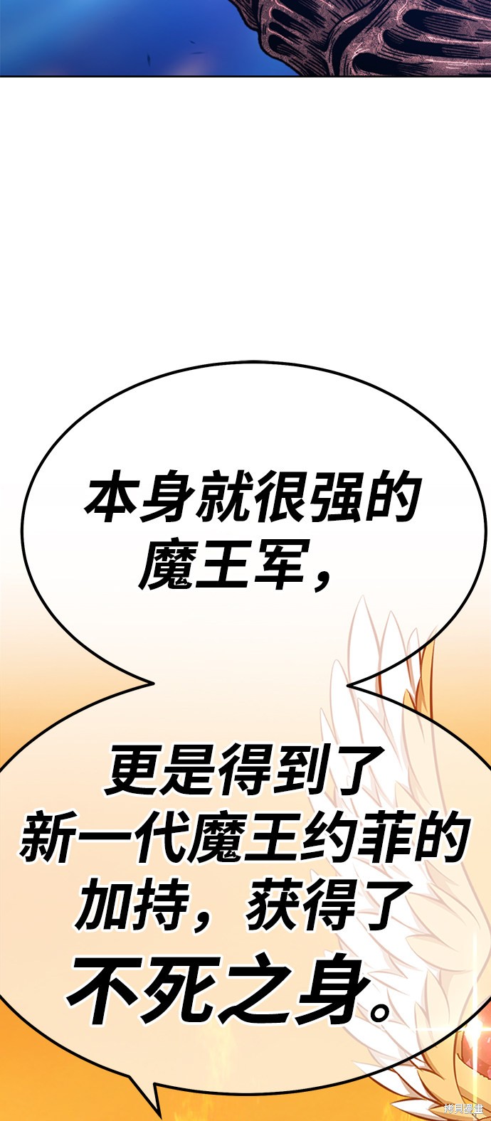 第30话198