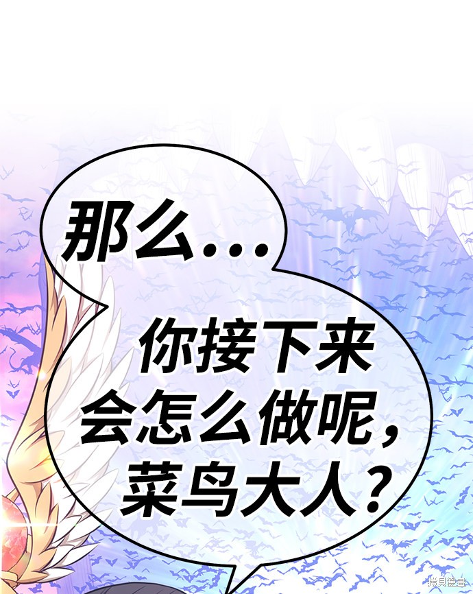 第30话202