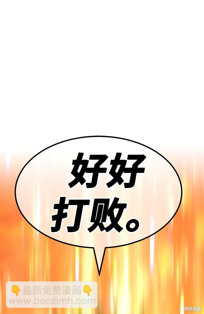 第30话207