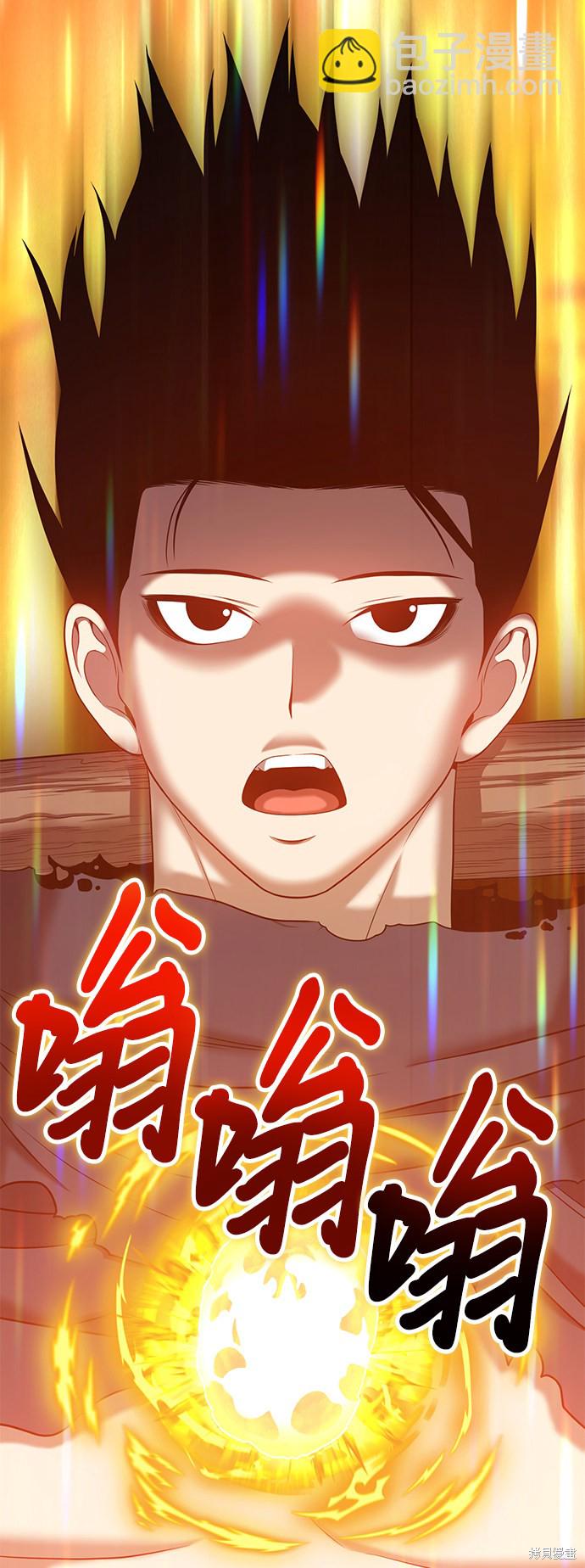 第30话208