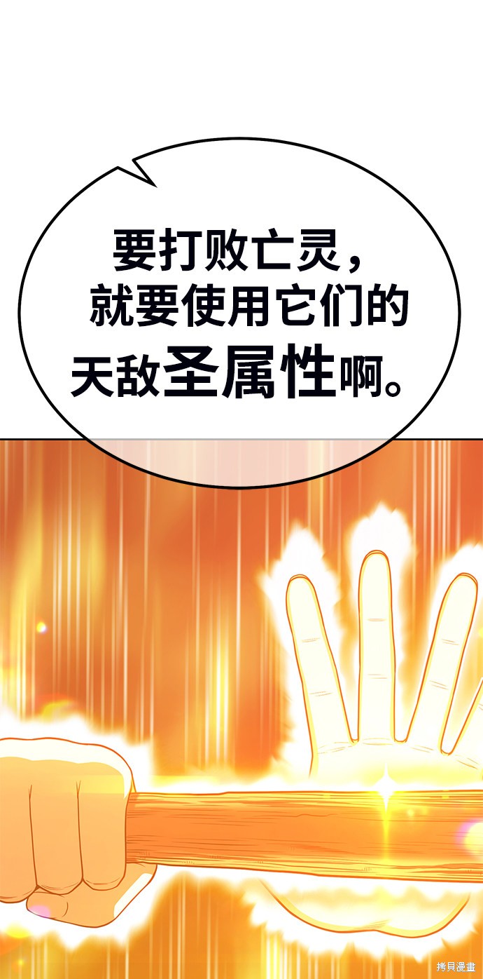 第30话216